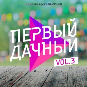 Обложка: Dirty Vegas, Francesco Rossi - Heartbeat