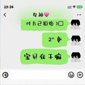 Обложка: 嘿人李逵Noisemakers - 宝贝在干嘛