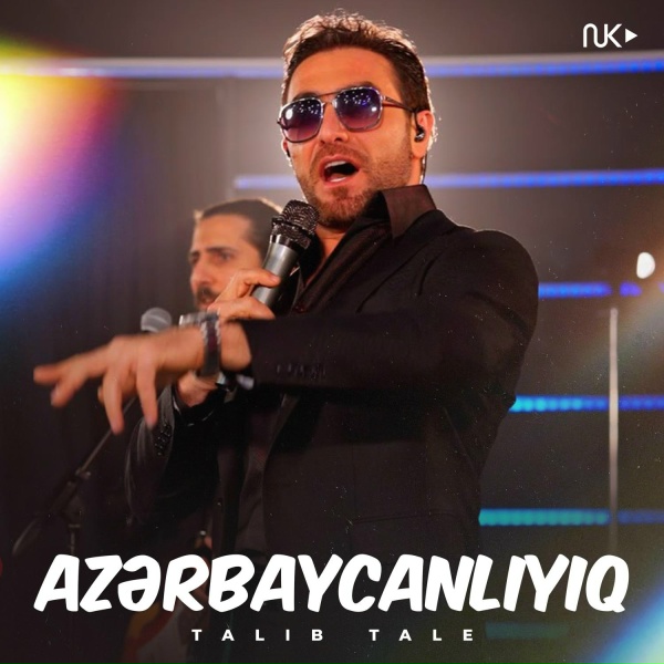 Обложка: Talıb Tale - Azərbaycanlıyıq