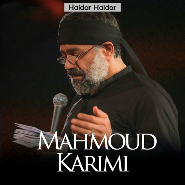Обложка: Mahmoud Karimi - Haidar Haidar