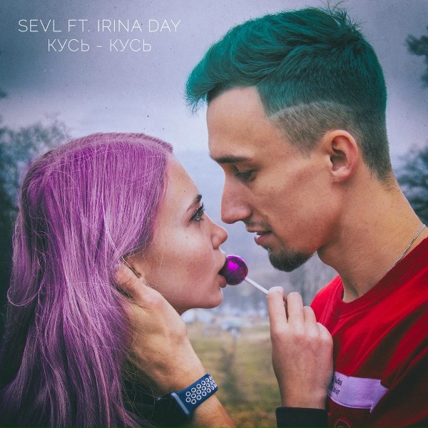 Обложка: SeVl feat. Irina Day - Кусь-Кусь