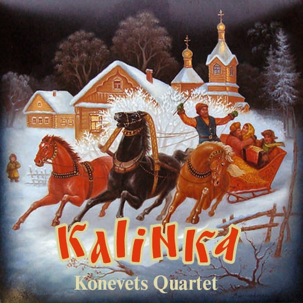 Обложка: Konevets Quartet - At the Jordan River / (Carol of the Bells)