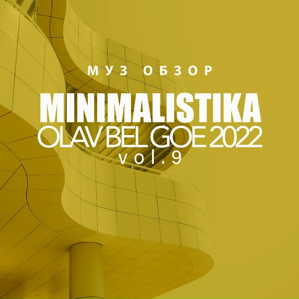 Обложка: Jens Riemann - Room 403