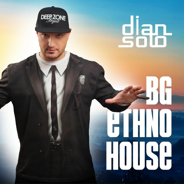 Обложка: Dian Solo feat. Dragostin Folk National - Shoo