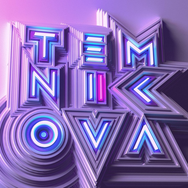 Обложка: Елена Темникова - Не верю я