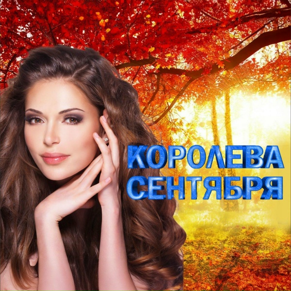 Обложка: Ирина Круг - Бокал «Бакарди»