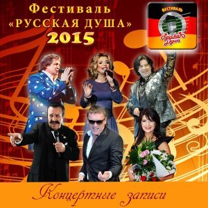 Обложка: Вилли Токарев - Небоскребы