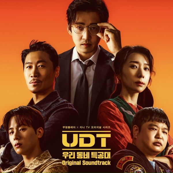 Обложка: Park Suk Won, JU GI HOON, 김성종 - Dominus