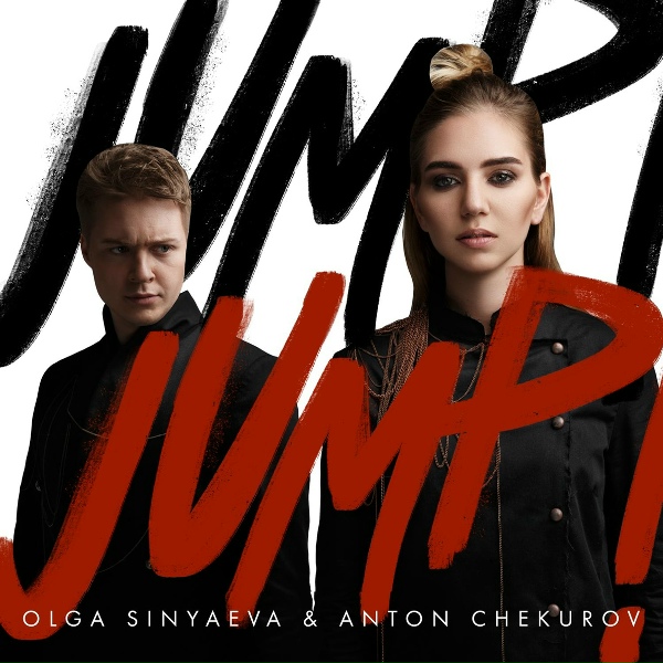 Обложка: Olga Sinyaeva, Anton Chekurov - Now