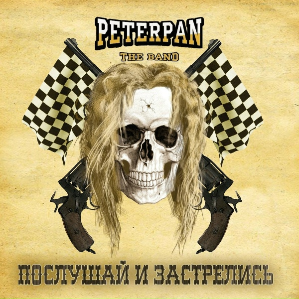 Обложка: Peter Pan The Band - Pink killer