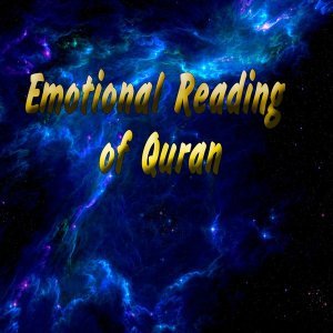 Обложка: Islam abu Muhammad - Surah 33 Al-Ahzab, Ayat 21-48
