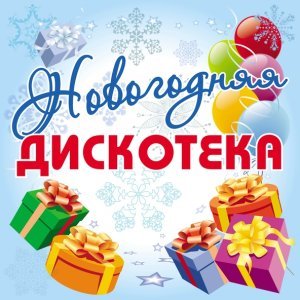 Обложка: Tobi King - Loli Mou