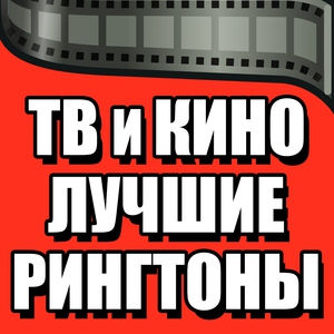 Обложка: Тема песни мелодии - Убить билла. Фильм 1