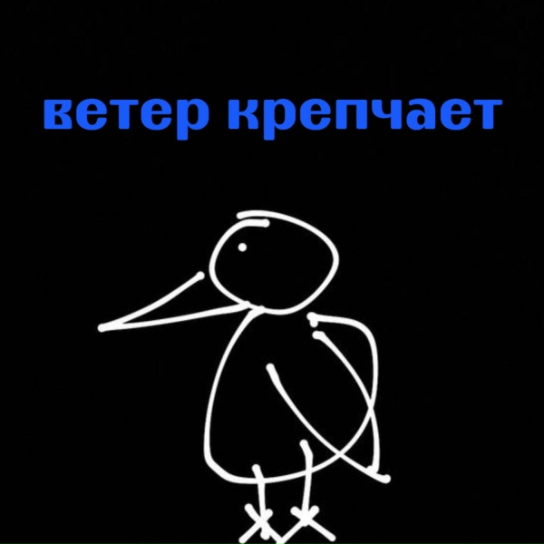 Обложка: ваня и - Синичка