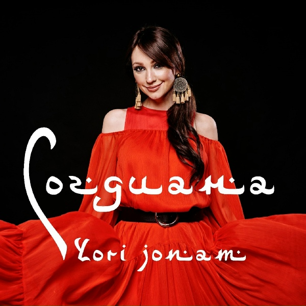 Обложка: Согдиана - Yori Jonam