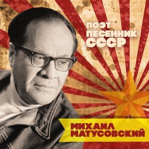 Обложка: Павел Кравецкий - Махнём не глядя