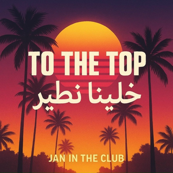 Обложка: Jan In The Club - To the Top