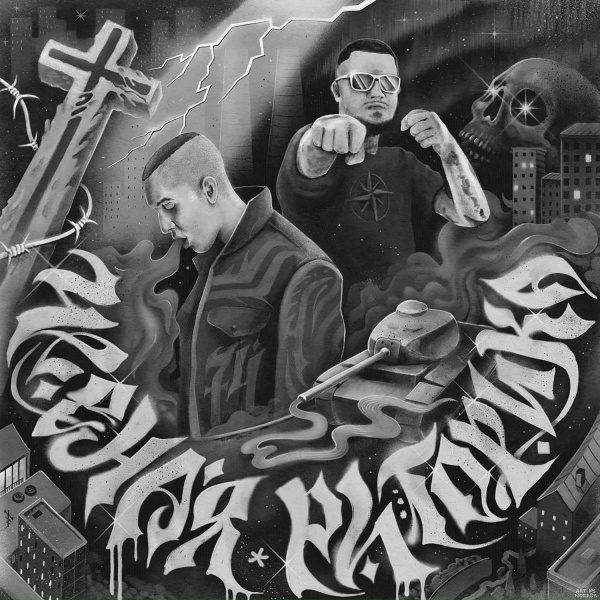 Обложка: SLUSHAY SUDA, Black Beem - На пределе