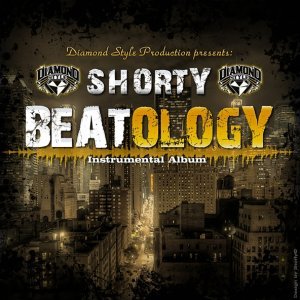 Обложка: BeatMagik - No Regrets
