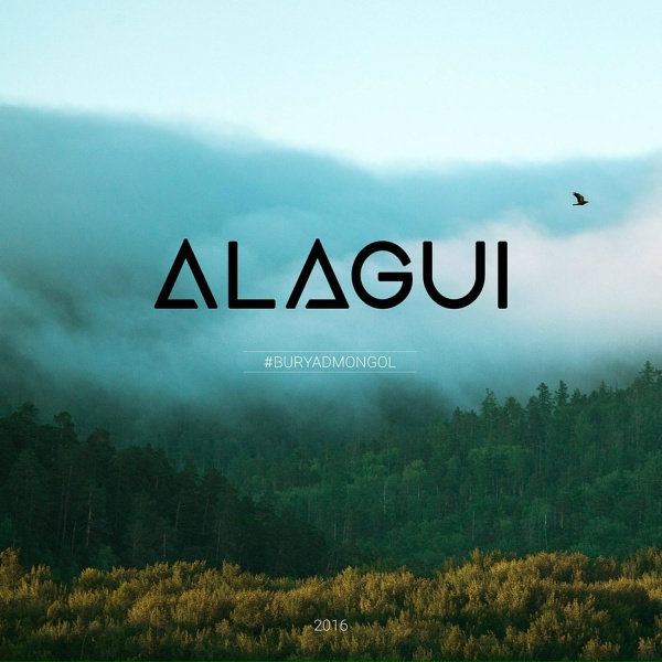 Обложка: Alagui feat. Darkhaan - Гэдэргээ Бү Хара