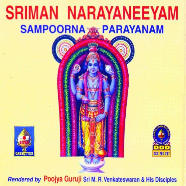 Обложка: M R Venkateswaran - Dhyana Slokam 88