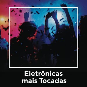 Обложка: Skazi, Beowülf, Samantha Machado - Imensidão