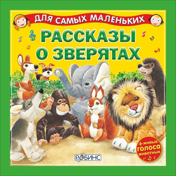 Обложка: Светлана Силантьева - Помогите кашалоту!