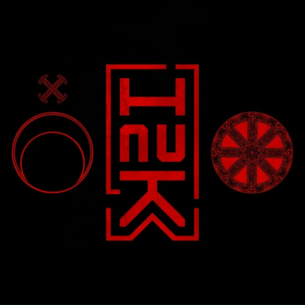 Обложка: HAUK feat. VOLHV VELESLAV - PERUNE