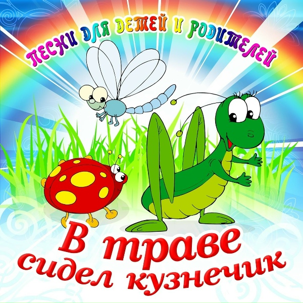 Обложка: Оля Рождественская - То ли ещё будет