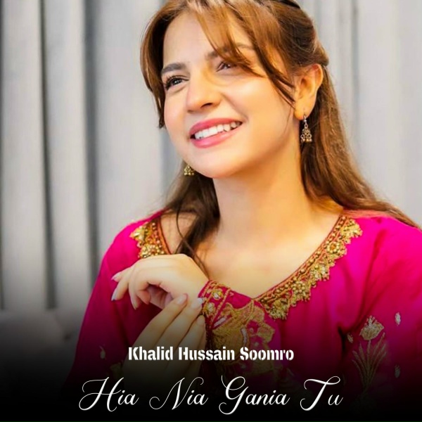 Обложка: Khalid Hussain Soomro - Tia Ria Mia Kiaria