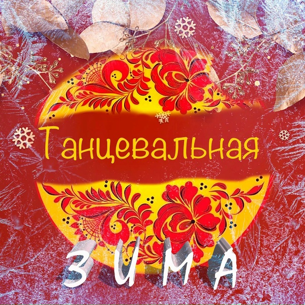 Обложка: Жин-Жин - Семь миров