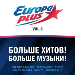 Обложка: Felix Jaehn feat. Marc E. Bassy, Gucci Mane - Cool