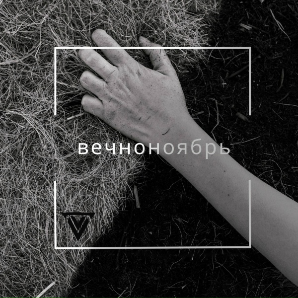 Обложка: Тёмная Сторона Силы - Некто