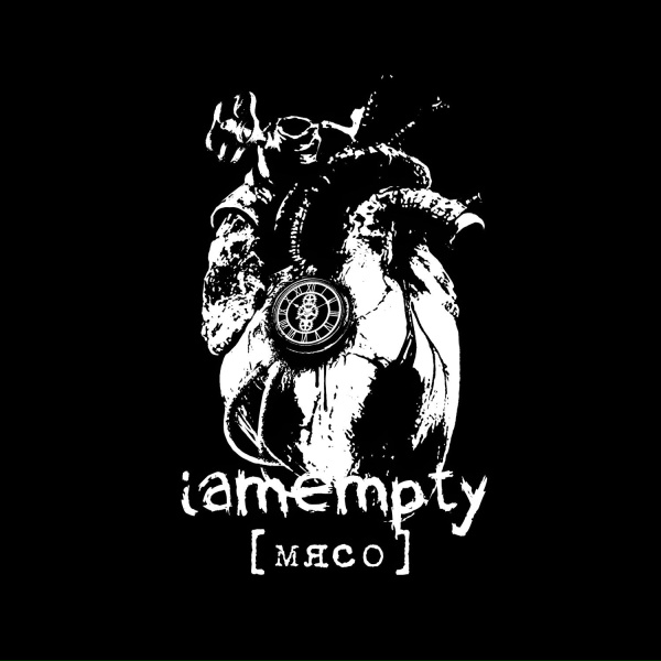 Обложка: iamempty - мясо