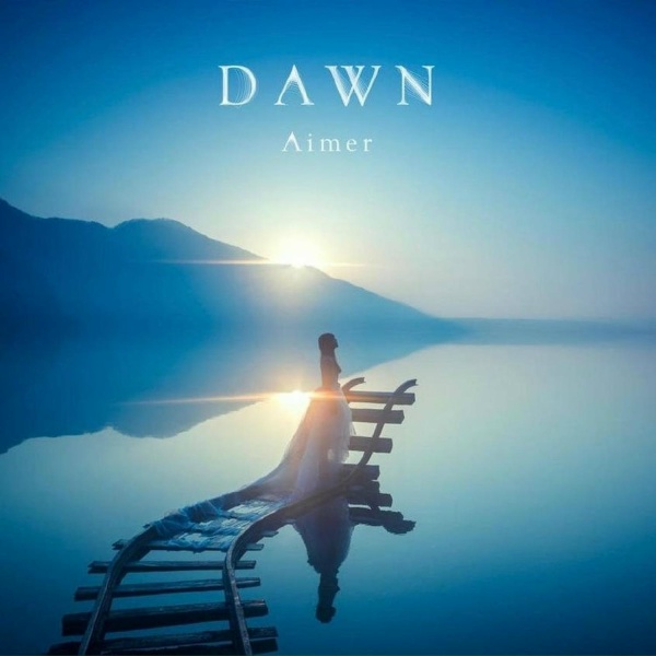 Обложка: Aimer - Last Stardust