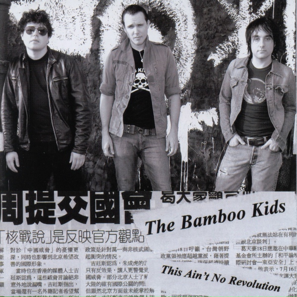 Обложка: The Bamboo Kids - Radio Rebel