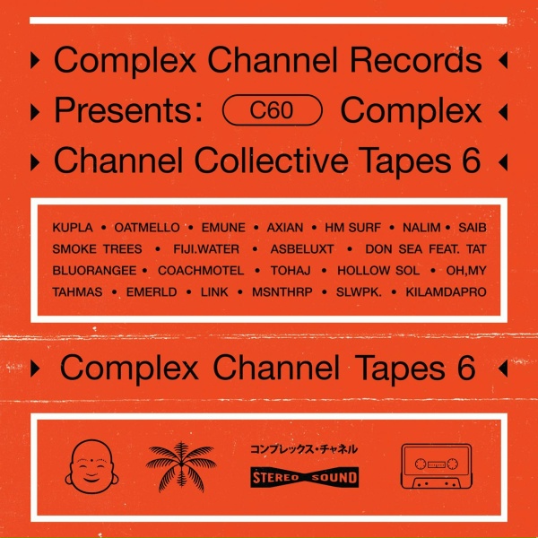 Обложка: Complex Channel Records - Intermission