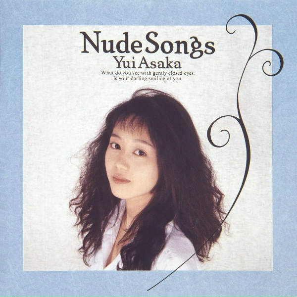Обложка: Yui Asaka - Yakusoku