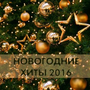 Обложка: Юлия Думанская - Я Новая