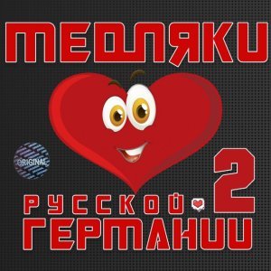 Обложка: Эффект - Прости