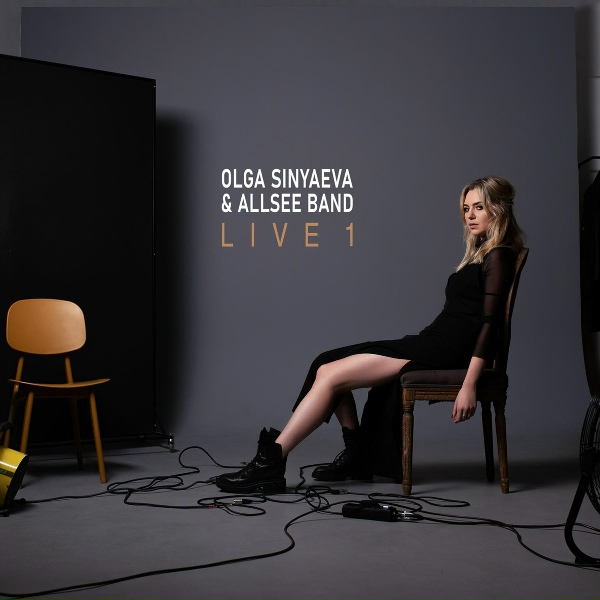 Обложка: Olga Sinyaeva, AllSee Band - Thank You God