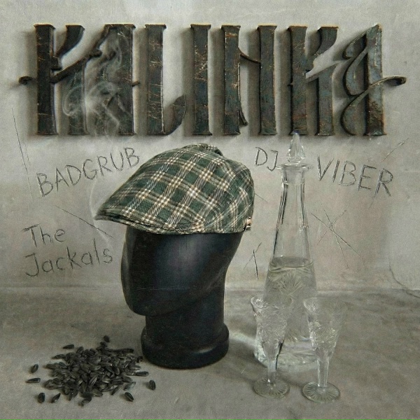 Обложка: BADGRUB, DJ VIBER, The Jackals - KALINKA (ULTRA SLOWED)