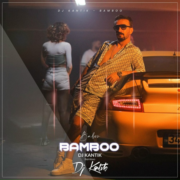 Обложка: Dj Kantik - Bamboo