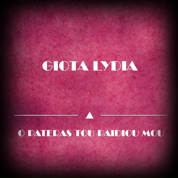 Обложка: Giota Lydia - Kleis' To Magazi