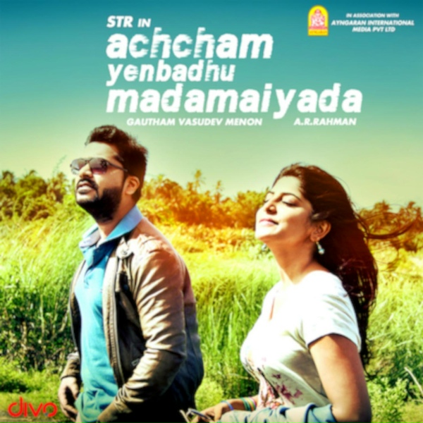 Обложка: Sid Sriram, Aaryan Dinesh Kanagaratnam, Aparna Narayanan - Thalli Pogathey