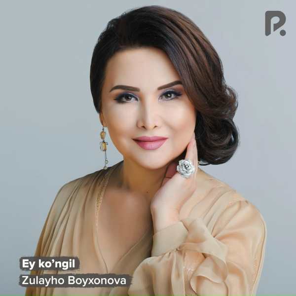 Обложка: Zulayho Boyxonova - Bo'lmasa bo'lmas