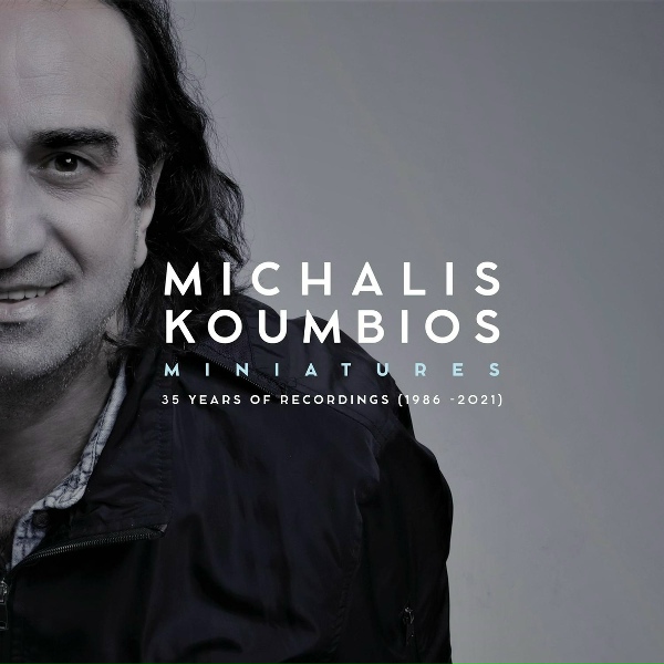 Обложка: Michalis Koumbios - Taximi 1
