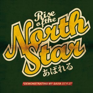 Обложка: Rise Of The Northstar - Sound Of Wolves