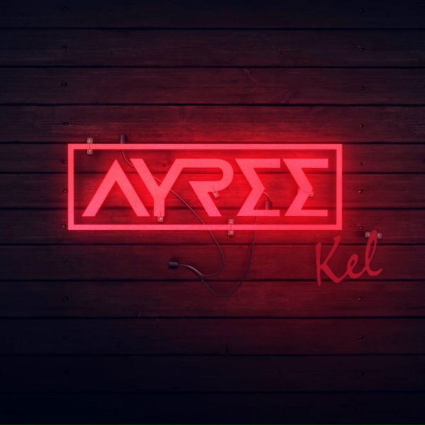 Обложка: Ayree - Кел