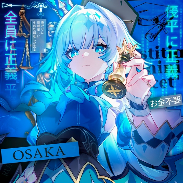 Обложка: RUPLEiDE - Osaka